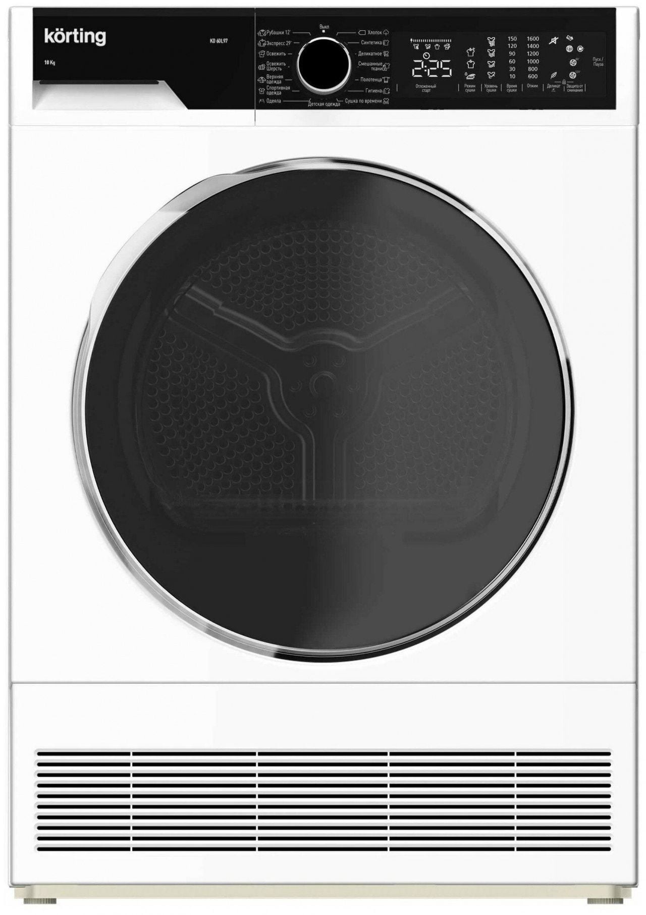 Сушильная машина KORTING KD 60L97 RU, белая